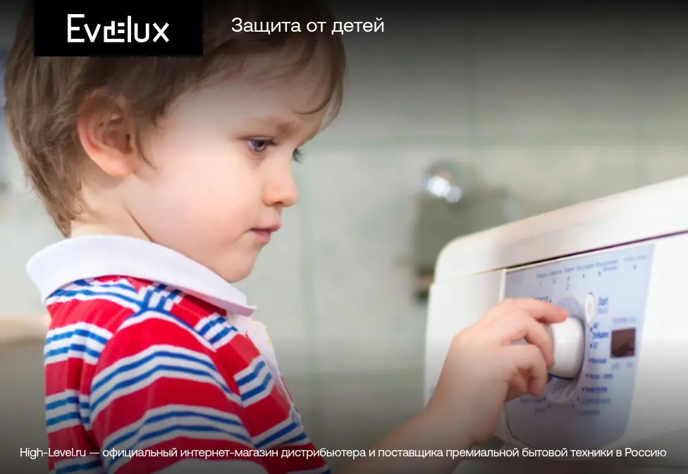 Сушильная машина Evelux ED 68001 фото 8