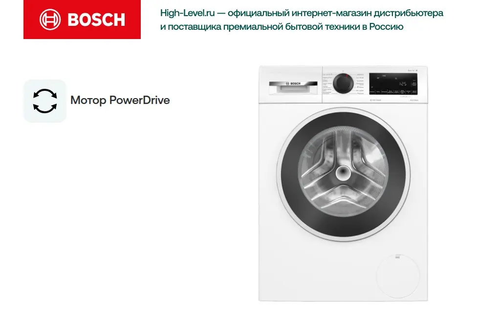 Стиральная машина BOSCH WGG254ZGPL фото 6