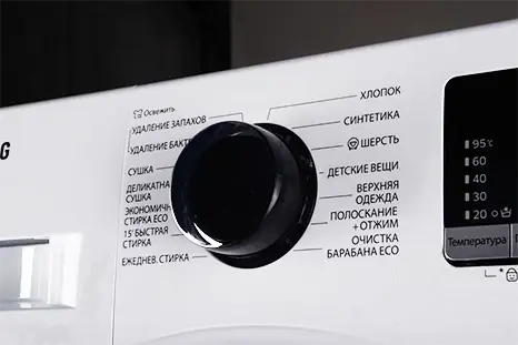 Стиральная машина Samsung WD70J5410AW фото 4