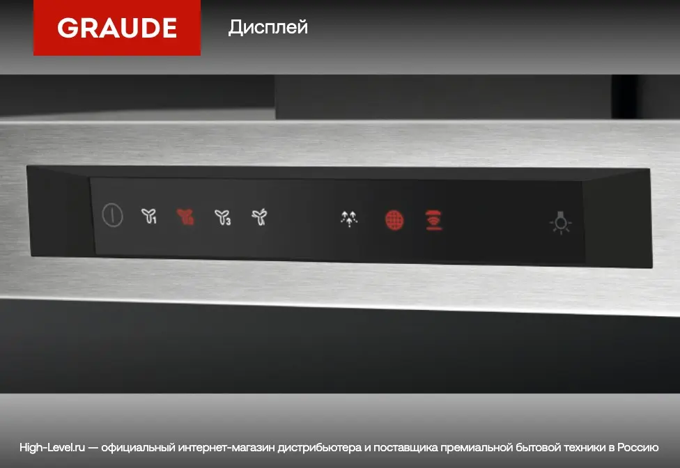 Вытяжка Graude DH 90.3 GE фото 3