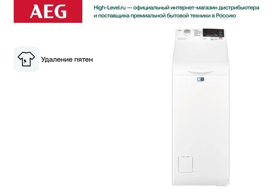 Стиральная машина AEG LTX6GR261 фото 8