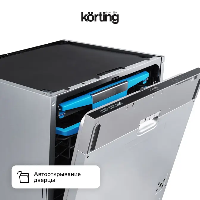 Встраиваемая посудомоечная машина Korting KDI 60985 фото 5