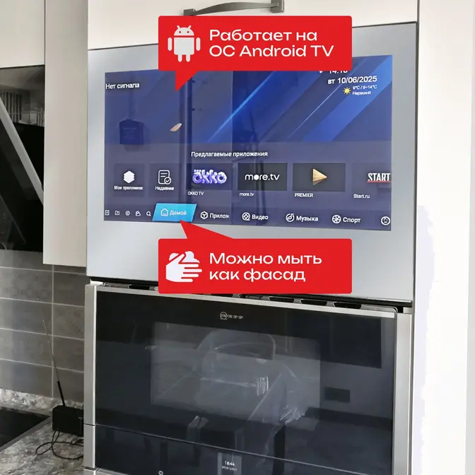 Телевизор AVEL  AVS240KSFM фото 3