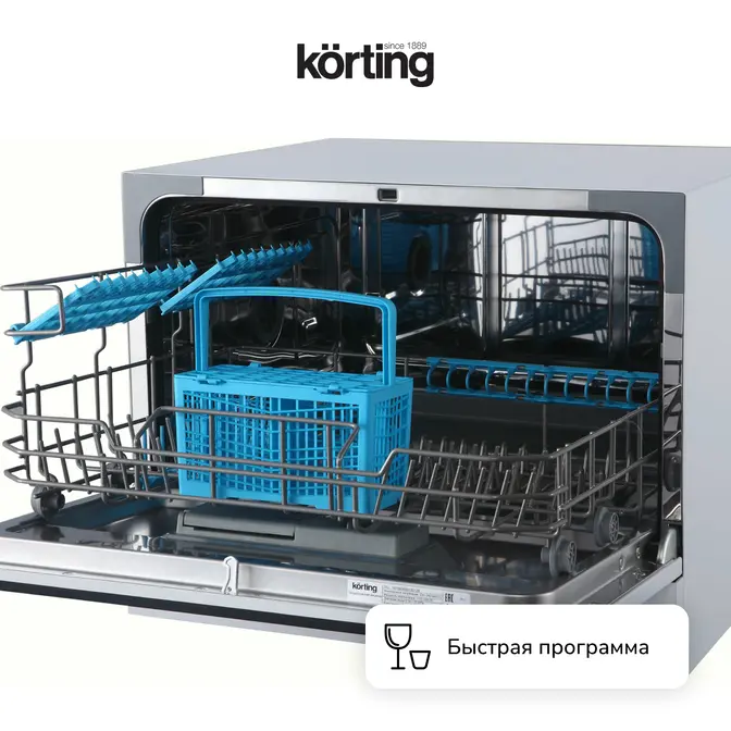 Посудомоечная машина Korting KDF 2050 S фото 1