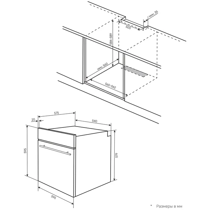 Духовой шкаф Kuppersberg HF 614 BB фото 5