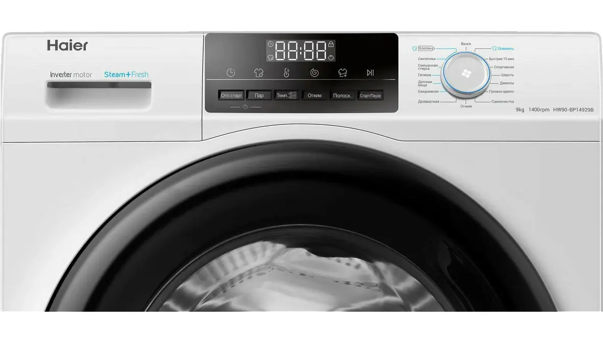 Стиральная машина HAIER HW90-BP14929B фото 4