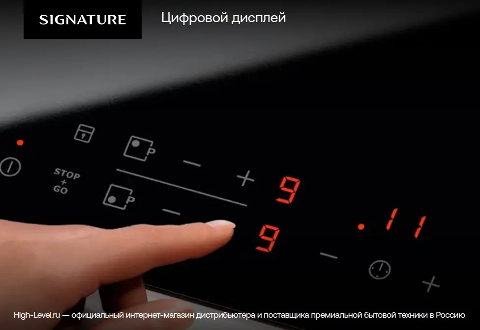 Индукционная стеклокерамич. панель Signature SKSIT3601G.BBKZSGE фото 5
