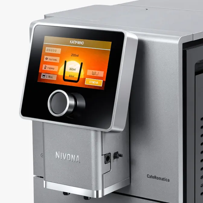 Кофемашина Nivona NICR 970 фото 10