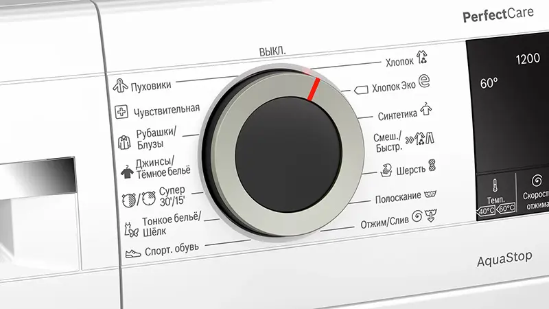 Стиральная машина Bosch WHA122W1BL фото 4