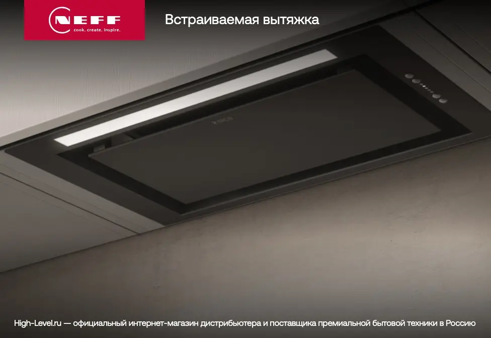 Вытяжка Neff D51NAA1C0 фото 5