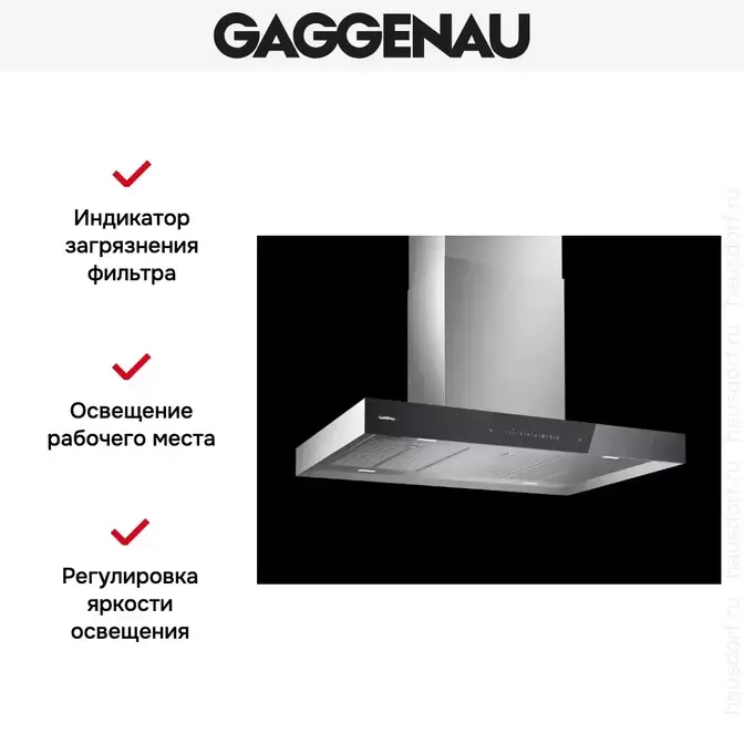 Вытяжка Gaggenau AI 240-100 фото 4