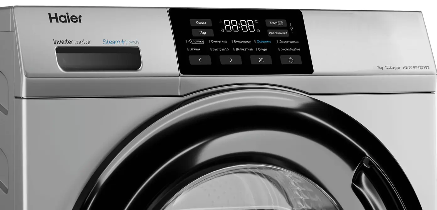 Стиральная машина HAIER HW70-BP12919S фото 2