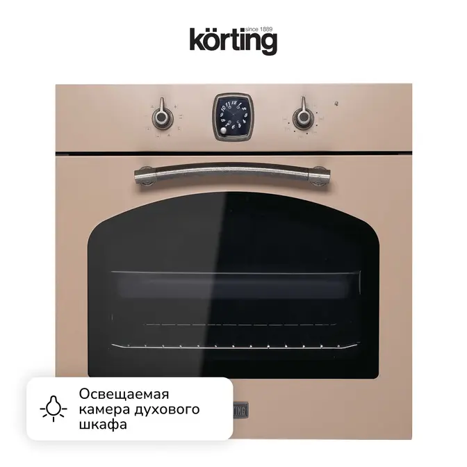 Электрический духовой шкаф Korting OKB 481 CRSK фото 11