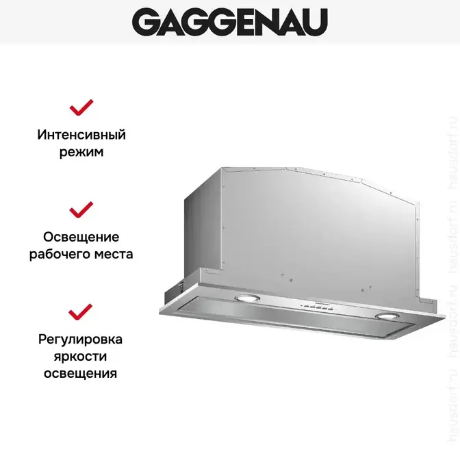 Встраиваемая вытяжка Gaggenau AC200181 фото 3