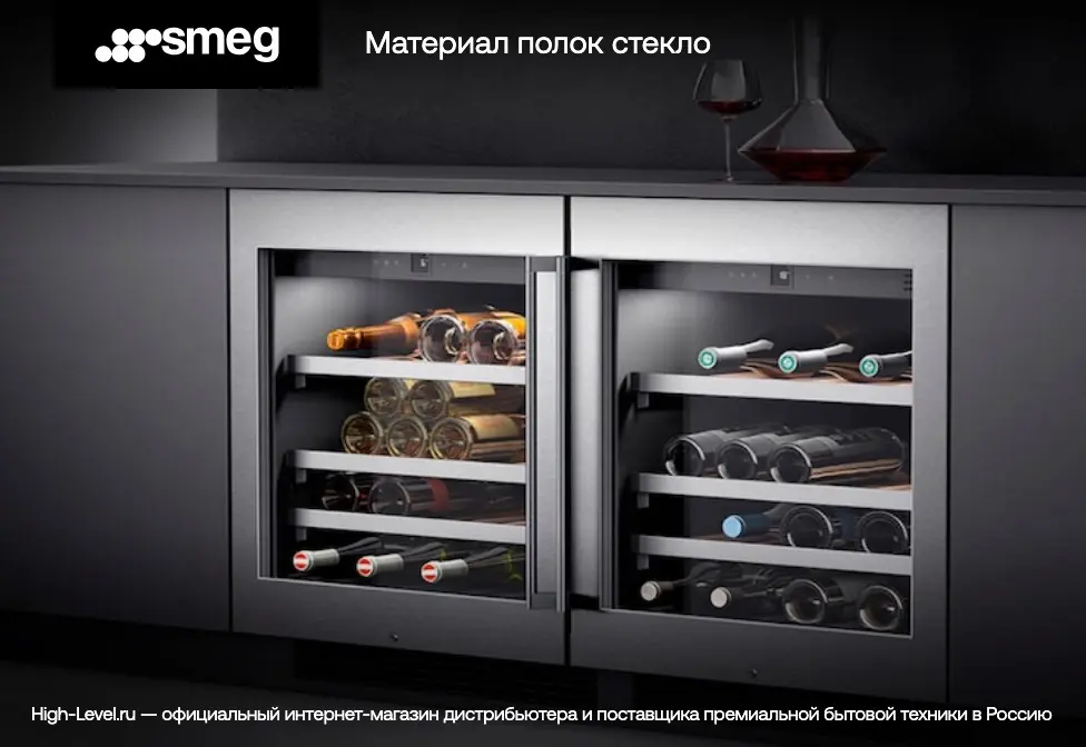 Винный холодильник Smeg CVI338RX3 фото 9