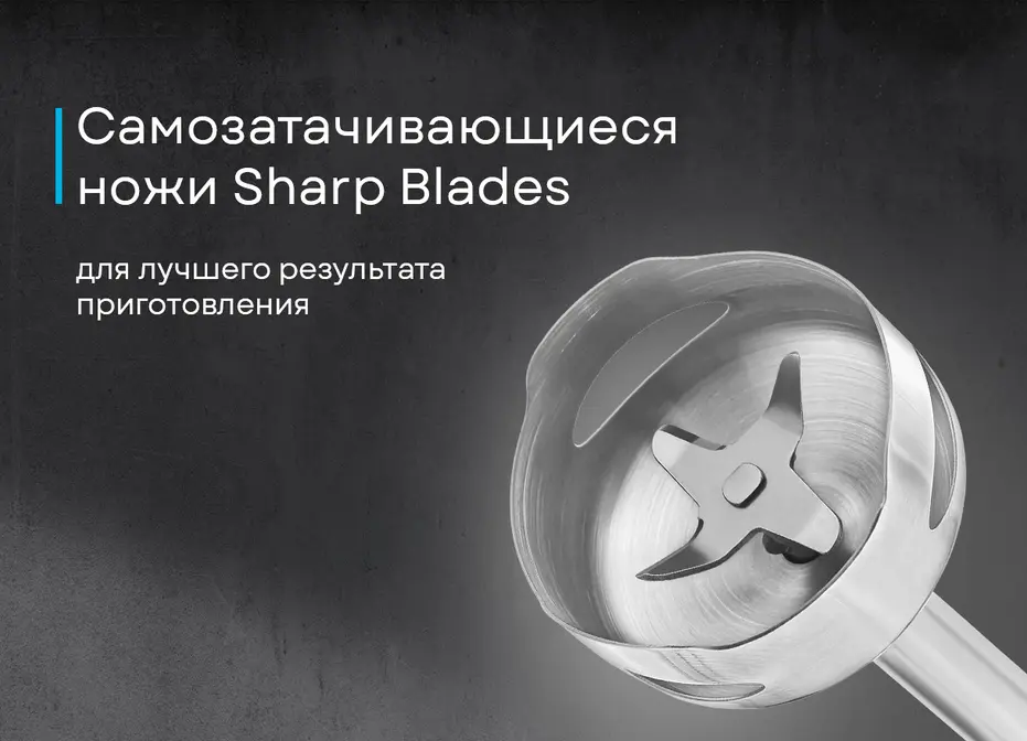 Блендер Korting KHB 0303 W 135 фото 4