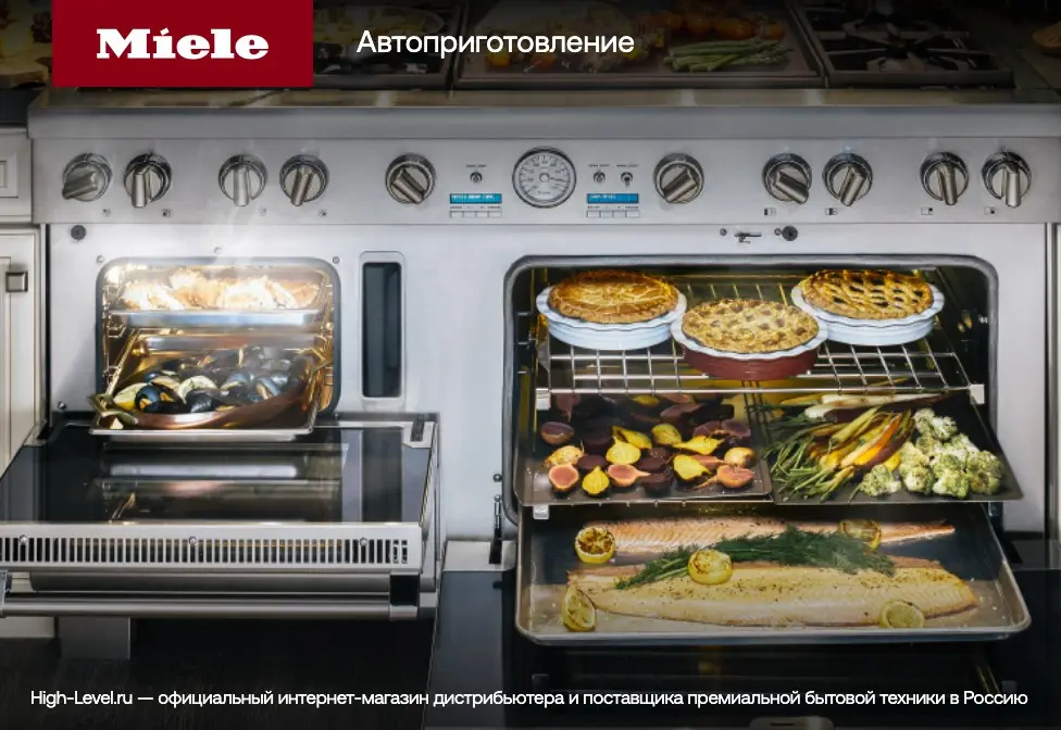 Пароварка Miele DG6800 BRWS бриллиантовый белый фото 4