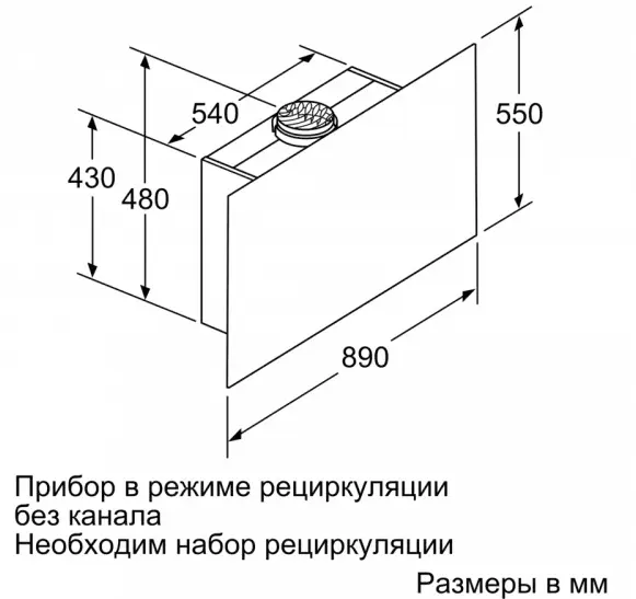Вытяжка Bosch DWF97RV60 фото 10