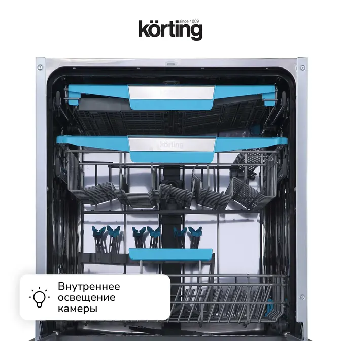 Встраиваемая посудомоечная машина Korting KDI 60575 фото 3