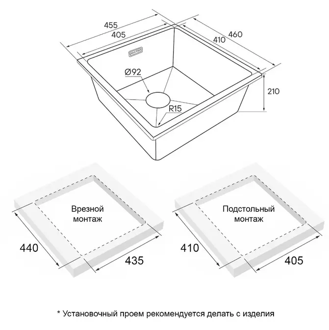 Мойка Paulmark LUMI 45UNI LU45-GRM серый металлик фото 7 Мойка Paulmark LUMI 45UNI LU45-GRM серый металлик фото 7