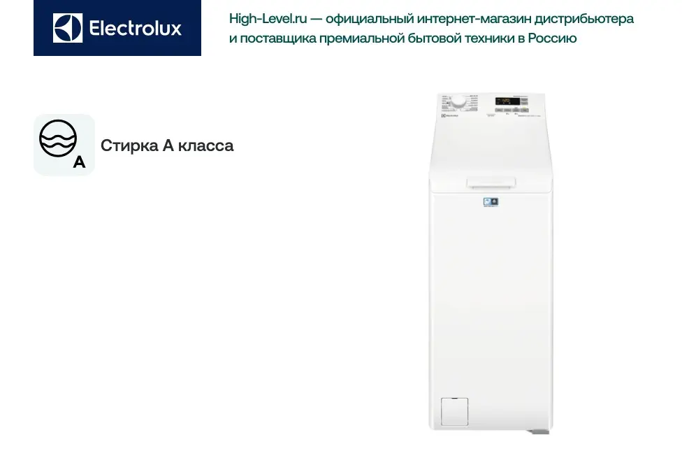 Стиральная машина Electrolux EW6TN5261F фото 6