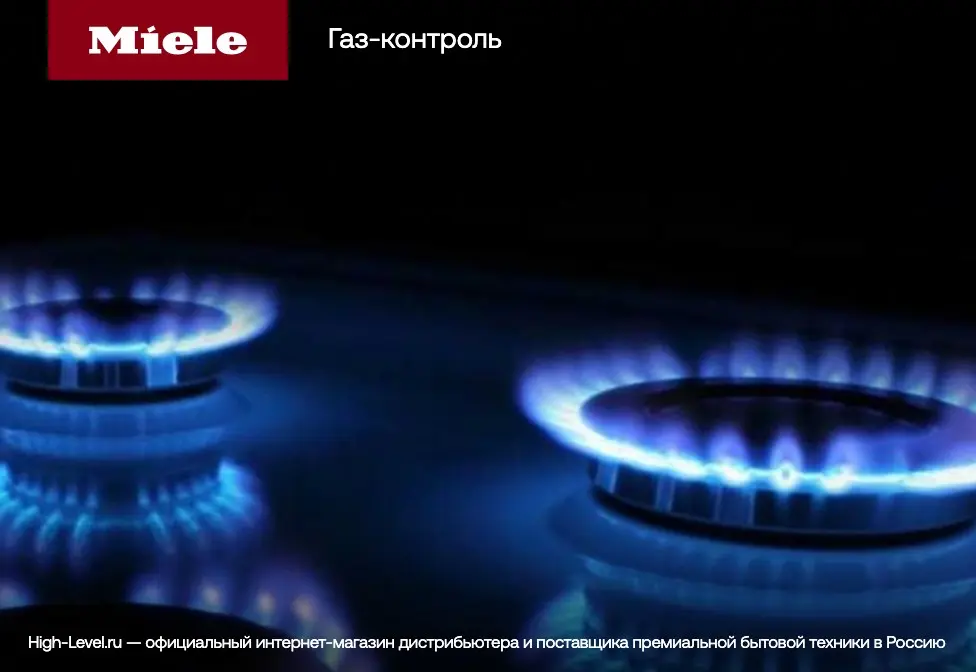Газовая варочная панель Miele CS 7101-1 FL фото 7