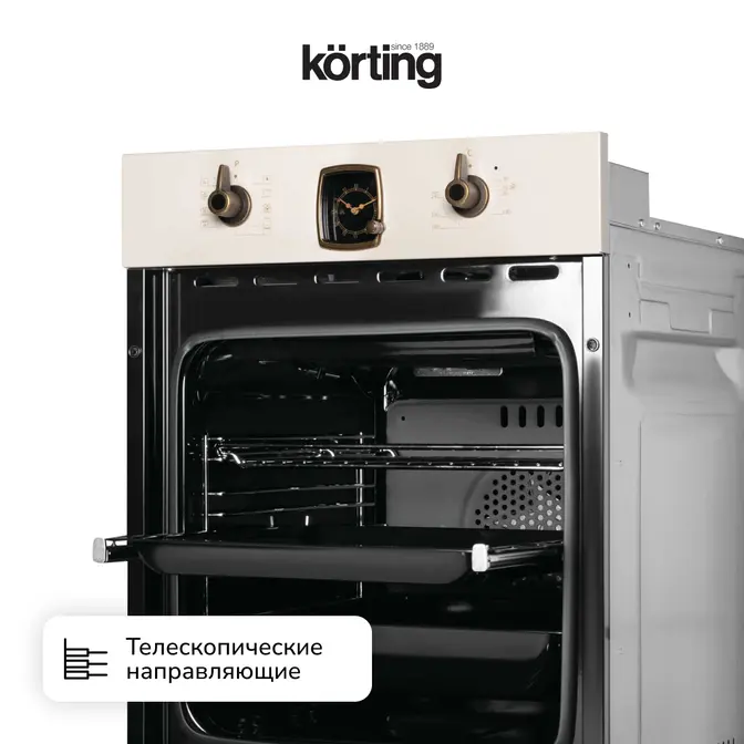Духовой шкаф Korting OKB 4941 CRB фото 5