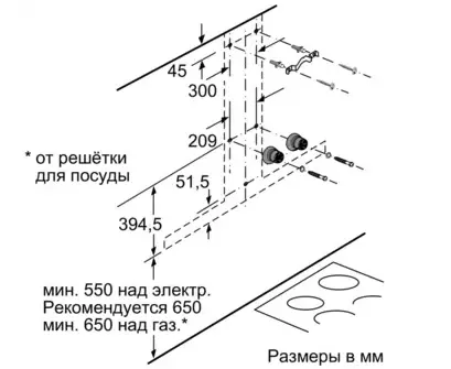 Вытяжка NEFF D96BMV5N5 фото 8