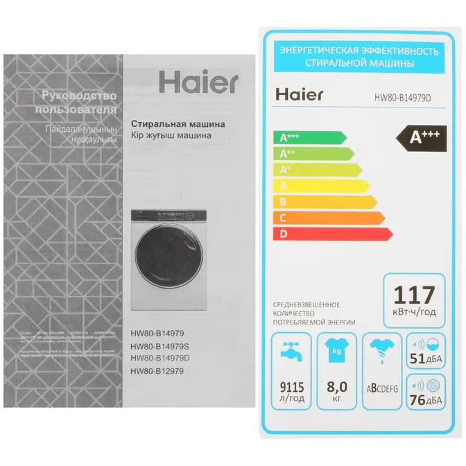 Стиральная машина Haier HW80-B14979D фото 11