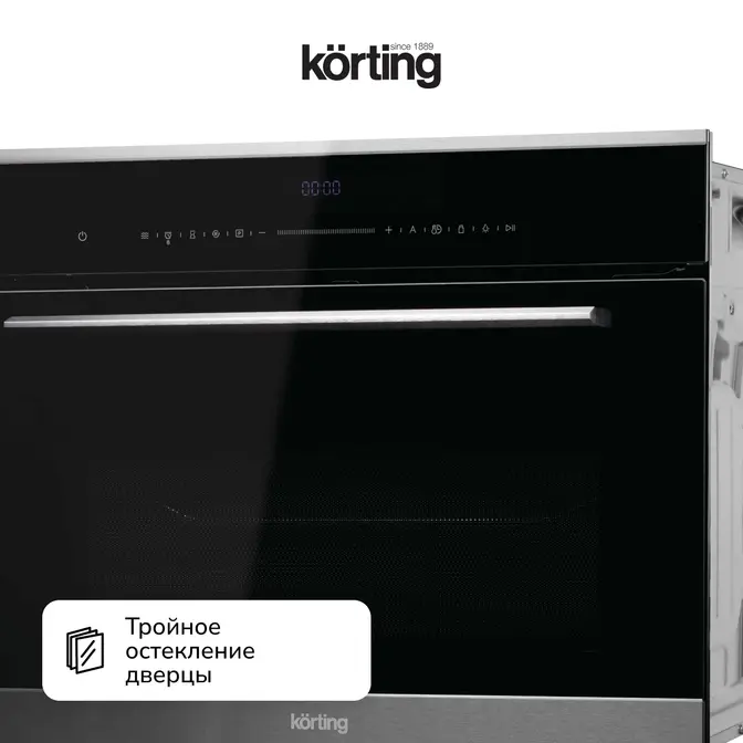 Электрический духовой шкаф с функцией СВЧ Korting OKB 3250 GNBX MW фото 9