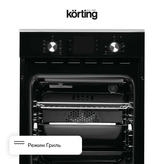 Духовой шкаф Korting OKB 7951 CMN фото 11