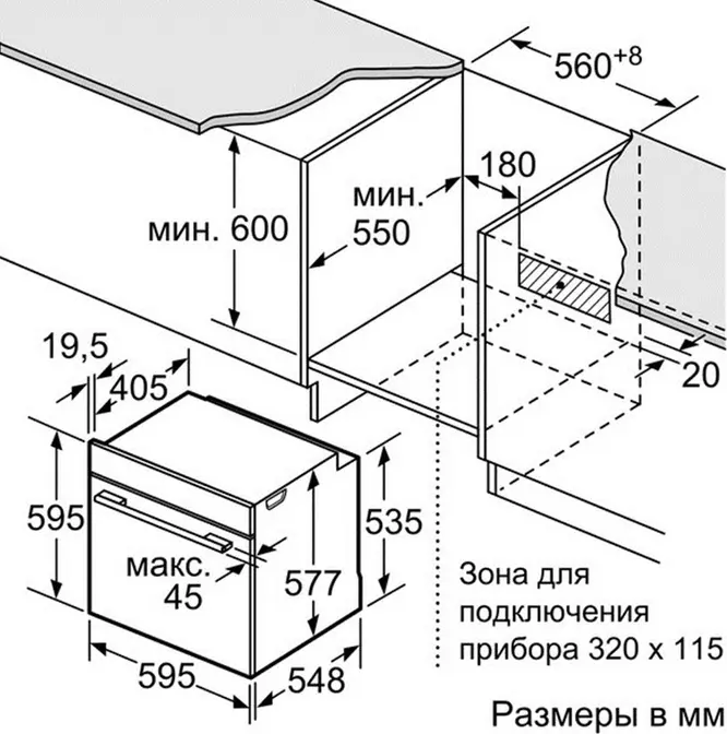 Духовой шкаф Bosch HBG672BS1F фото 7