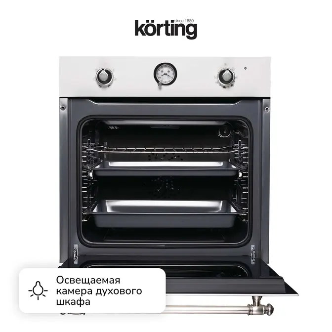 Электрический духовой шкаф Korting OKB 461 CRSI фото 4