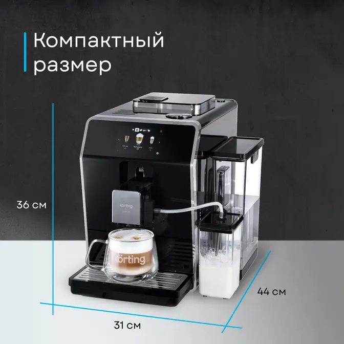 Кофемашина Korting KACM 2004 Adagio фото 55