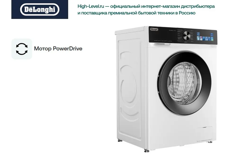 Стиральная машина DeLonghi BELVEDERO L 714 VI фото 6