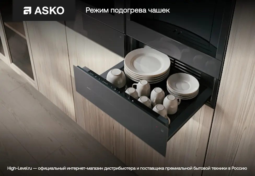 Встраиваемый подогреватель Asko ODW8128G фото 7