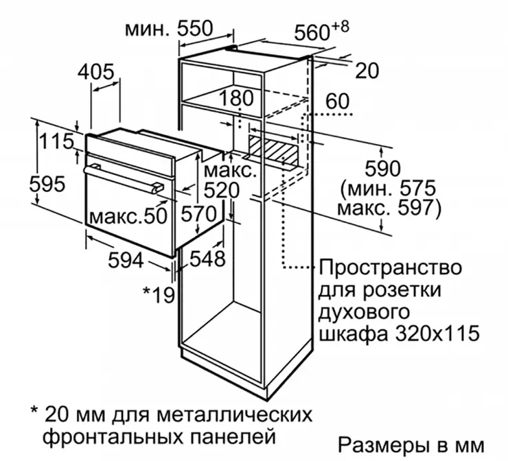 Духовой шкаф Bosch HBF554YS0R фото 7