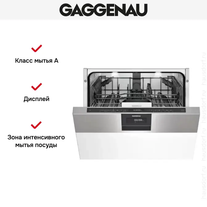 Встраиваемая посудомоечная машина Gaggenau DI 260-110 фото 5 Встраиваемая посудомоечная машина Gaggenau DI 260-110 фото 5