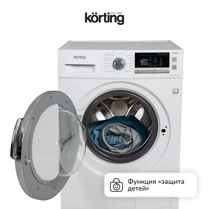 Стиральная машина с сушкой Korting KWD 57IT14107 фото 7