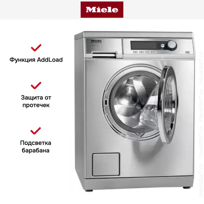 Стиральная машина Miele PW 6065 клапан, сталь фото 4