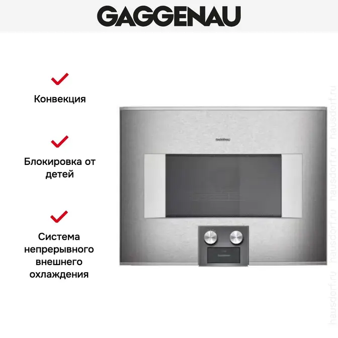 Духовой шкаф с функцией СВЧ Gaggenau BM455110 фото 3 Духовой шкаф с функцией СВЧ Gaggenau BM455110 фото 3