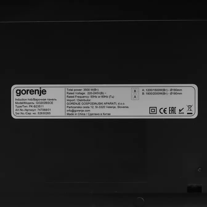 Индукционная стеклокерамич. панель Gorenje GI3202BSCE фото 7
