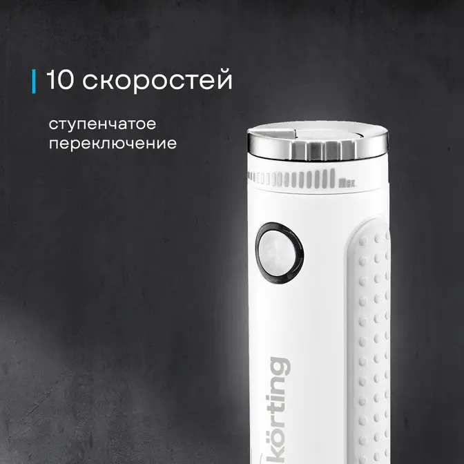 Блендер Korting KHB 0303 W 135 фото 29