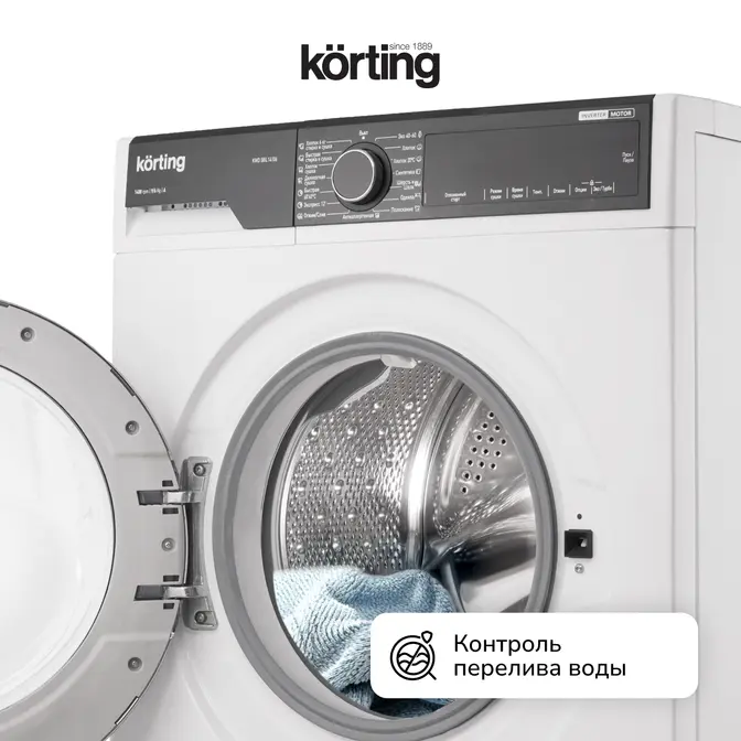 Стиральная машина с сушкой Korting KWD 58IL14106 фото 13
