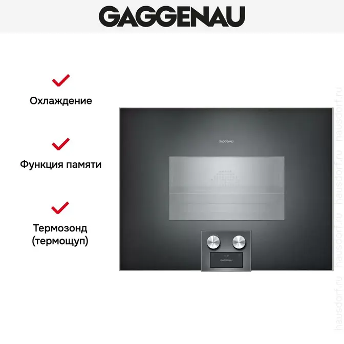 Духовой шкаф Gaggenau BS475102 фото 3 Духовой шкаф Gaggenau BS475102 фото 3