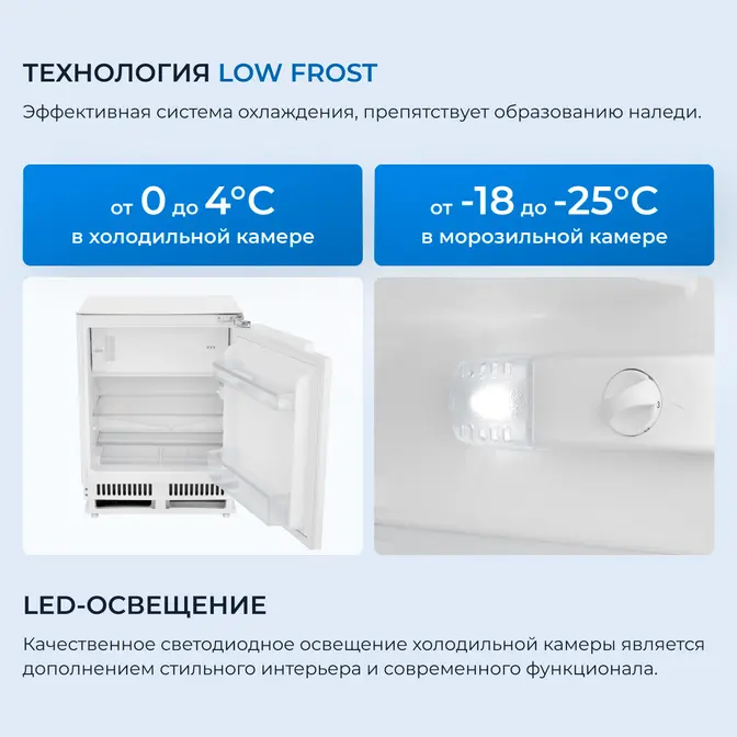 Холодильник ZÜGEL ZRI873LF фото 5