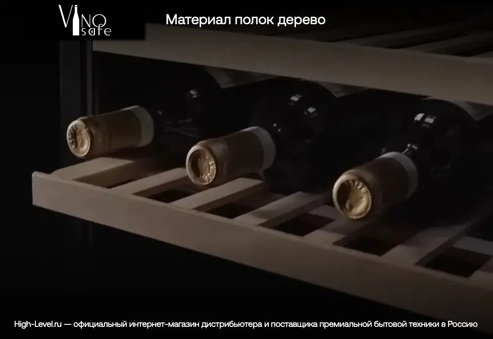 Винный холодильник Vinosafe VSF24AM фото 6