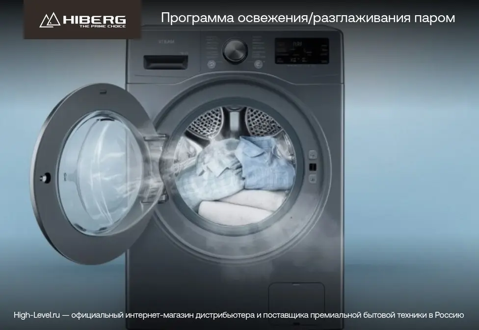 Стиральная машина c сушкой HIBERG i-WMQ8 - 10614 Ss фото 9