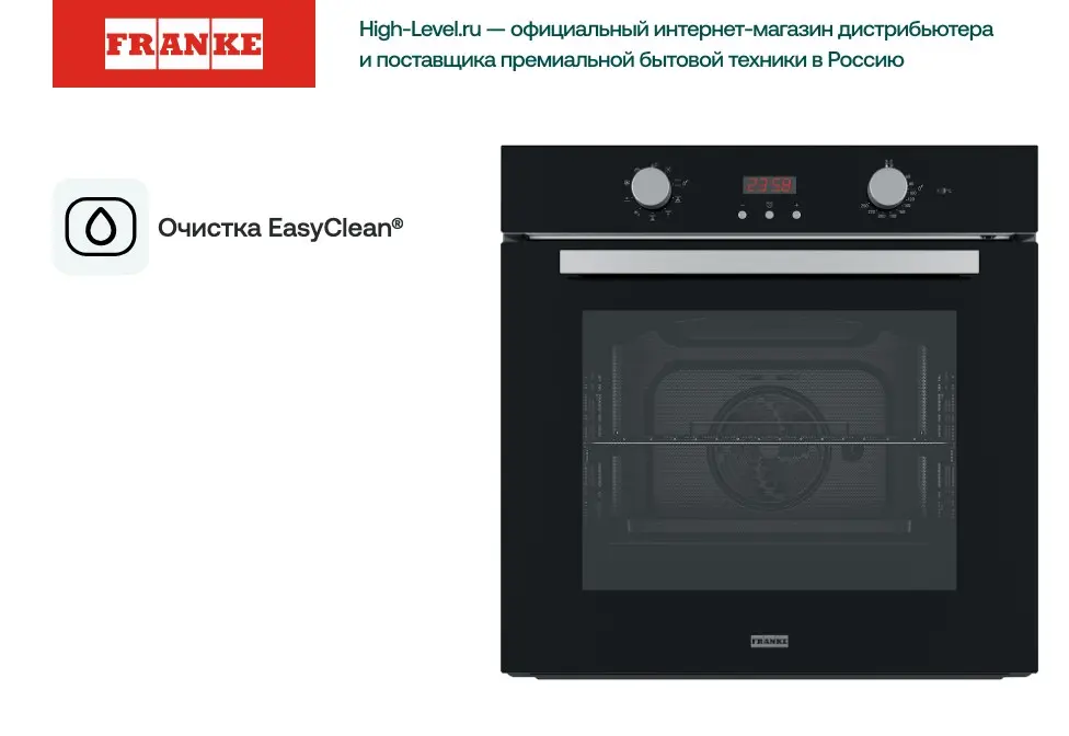 Духовой шкаф Franke FSL 86 H BK фото 2 Духовой шкаф Franke FSL 86 H BK фото 2