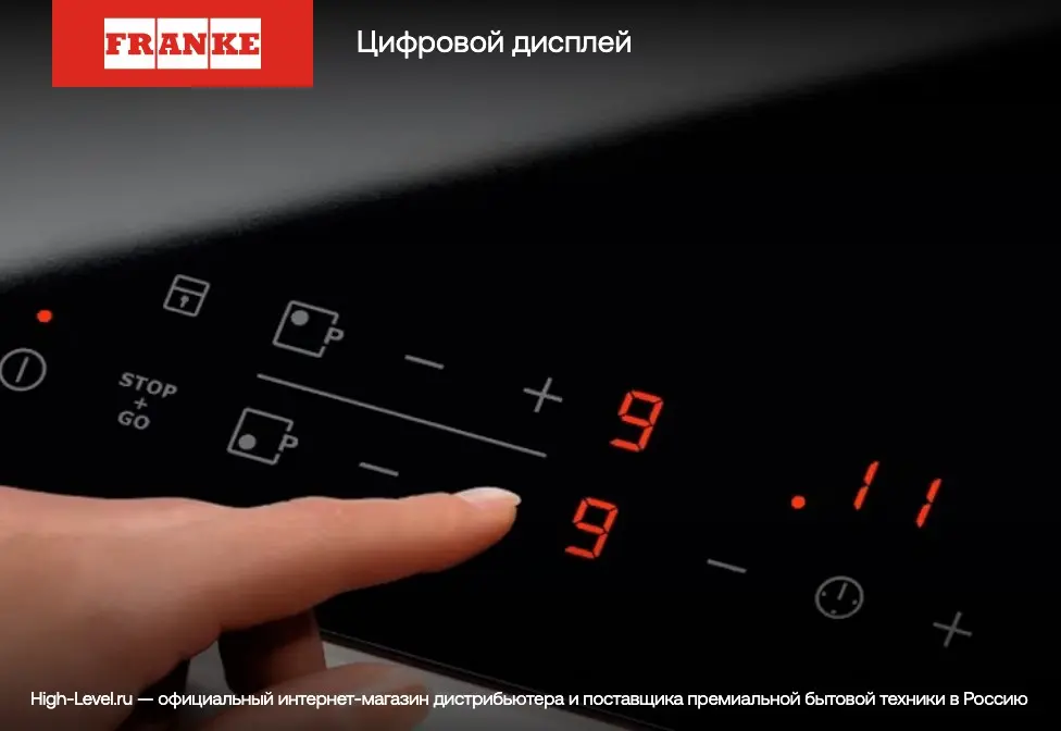 Индукционная стеклокерамич. панель с вытяжкой Franke FSM 7081R HI фото 7